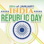 Short Essay on Republic Day in Hindi – गणतंत्र दिवस पर लघु निबंध