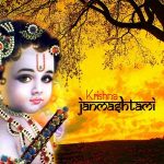 Essay on Janmashtami in Hindi – श्री कृष्ण जन्माष्टमी पर निबंध