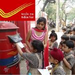 Short Essay on Post Office in Hindi Language – डाक घर पर निबंध