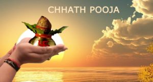 Essay on Chhath Puja in Hindi - छठ पूजा पर निबंध