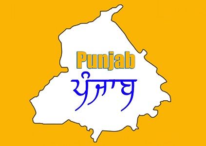 Essay on Punjab in Hindi
