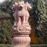 Essay on National Emblem of India in Hindi – भारत का राष्ट्रीय प्रतीक पर निबंध